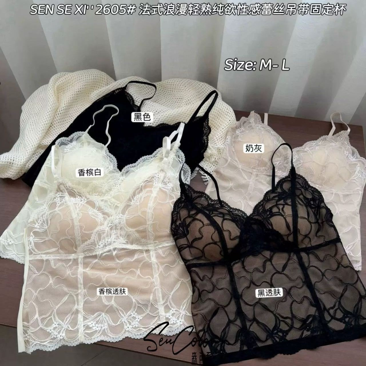 Lace Seamless Beautiful Back Strapped Chest Padded Camisole